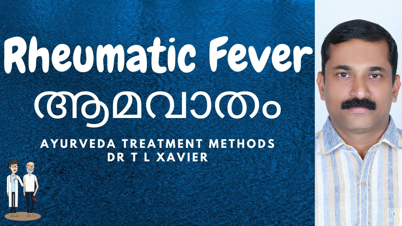 Rheumatic Fever - Amavatham Ayurveda view by Dr T L Xavier