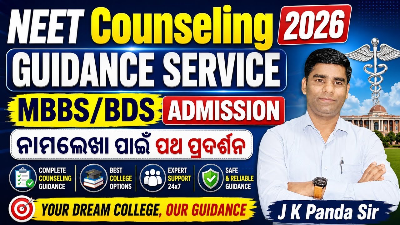 MBBS Admission 2026 🔶 NEET Counselling 🔶 Guidance Service 🔶  Govt and Private 🔶 #neetcounselling 
