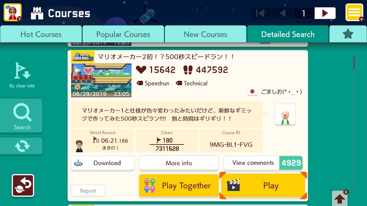 [SMM2] Attempting a 500s speedrun (+ other levels)
