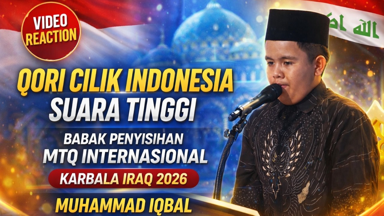 QORI CILIK SUARA TINGGI | MUHAMMAD IQBAL (Indonesia) MTQ INTERNASIONAL IRAQ 2026