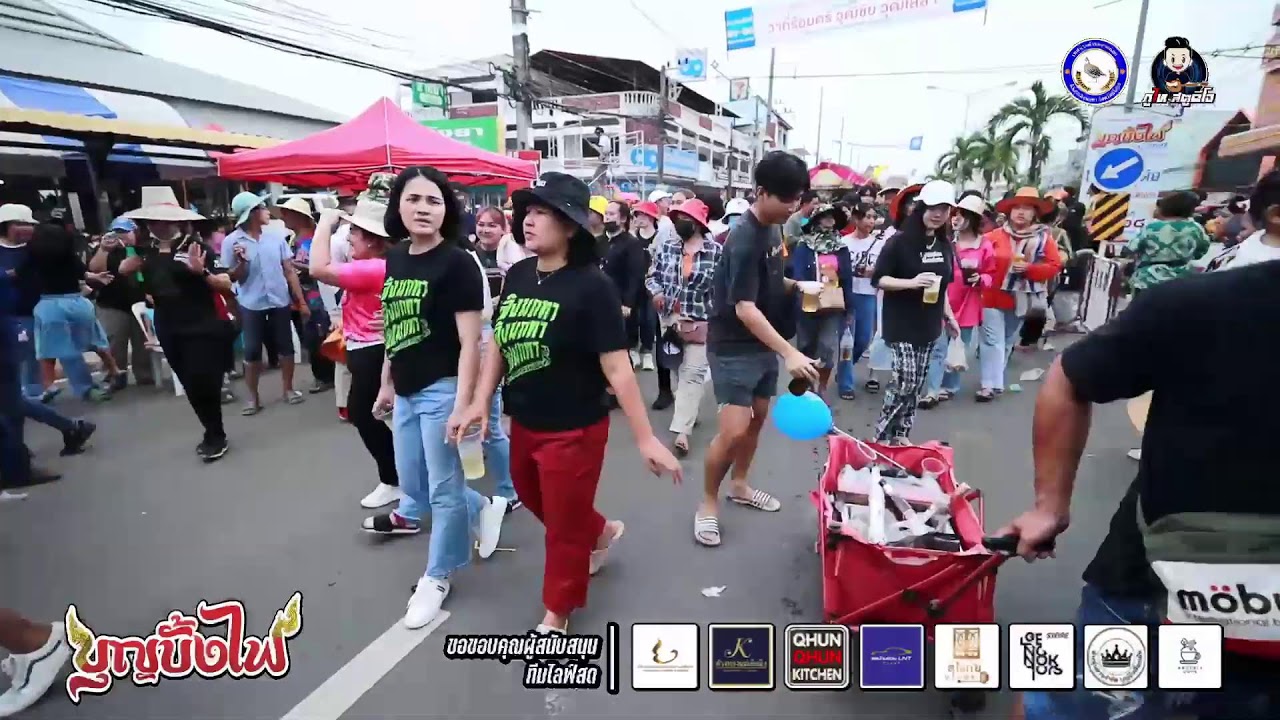 งานประเพณีบุญบั้งไฟเทศบาลตำบลสามแยก อ.เลิงนกทา จ.ยโสธร ประจำปี2566