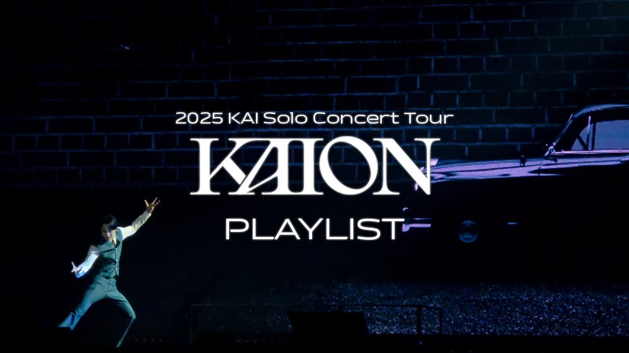 2025 KAI Solo Concert Tour 'KAION' Playlist | 엑소 카이 솔로 콘서트 '카이온' 플레이리스트