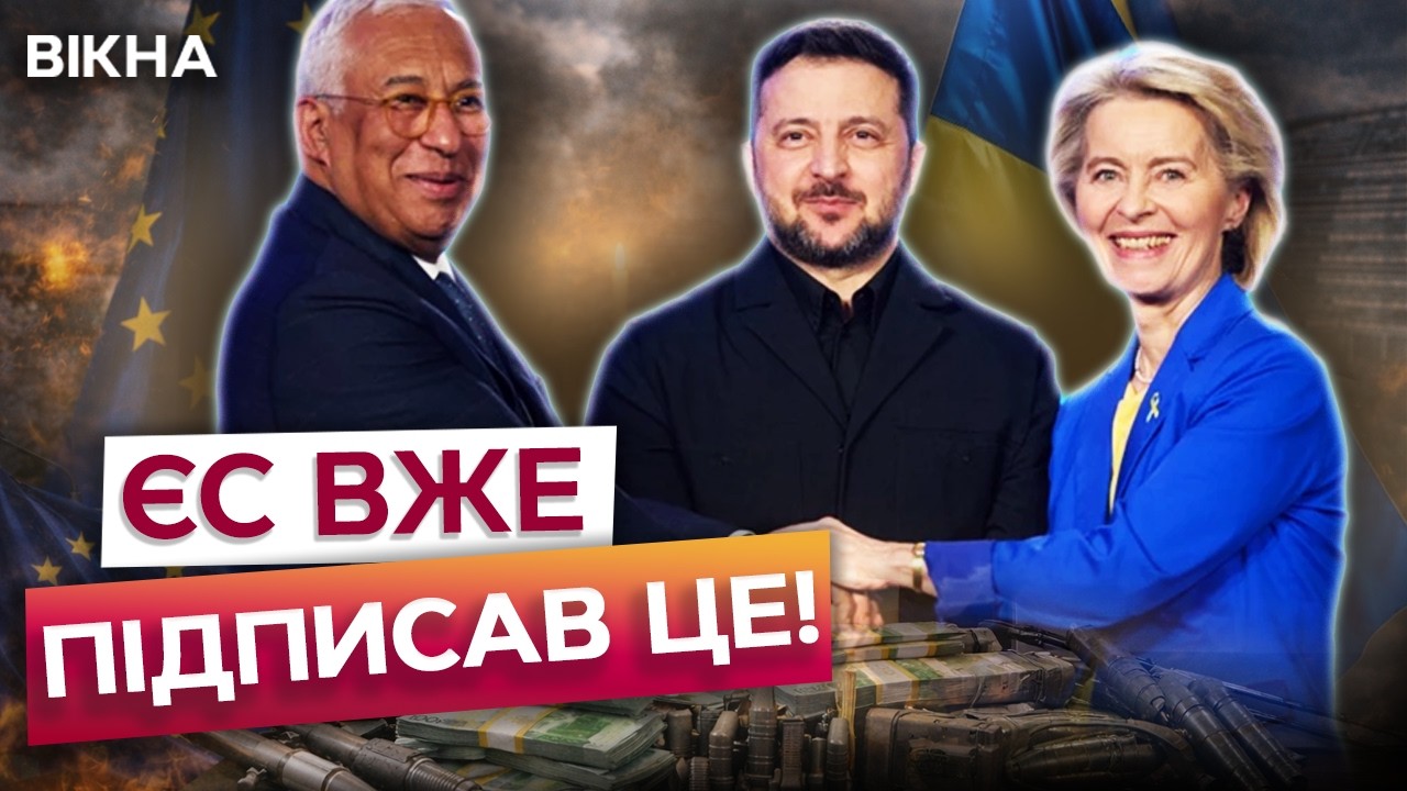 ТАКОГО ЩЕ НЕ БУЛО! РЕКОРДНА допомога ДО ВЕЛИКОДНЯ! Ось що ПІДПИСАЛИ В КИЄВІ на роковини війни