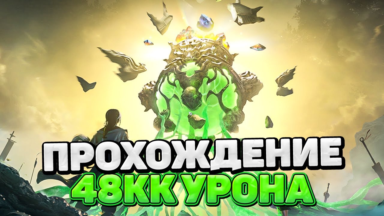 Как пройти ЗАКАЛЁННОЕ ПЕКЛО в NARAKA на Цзыпин Инь через ЯД?!