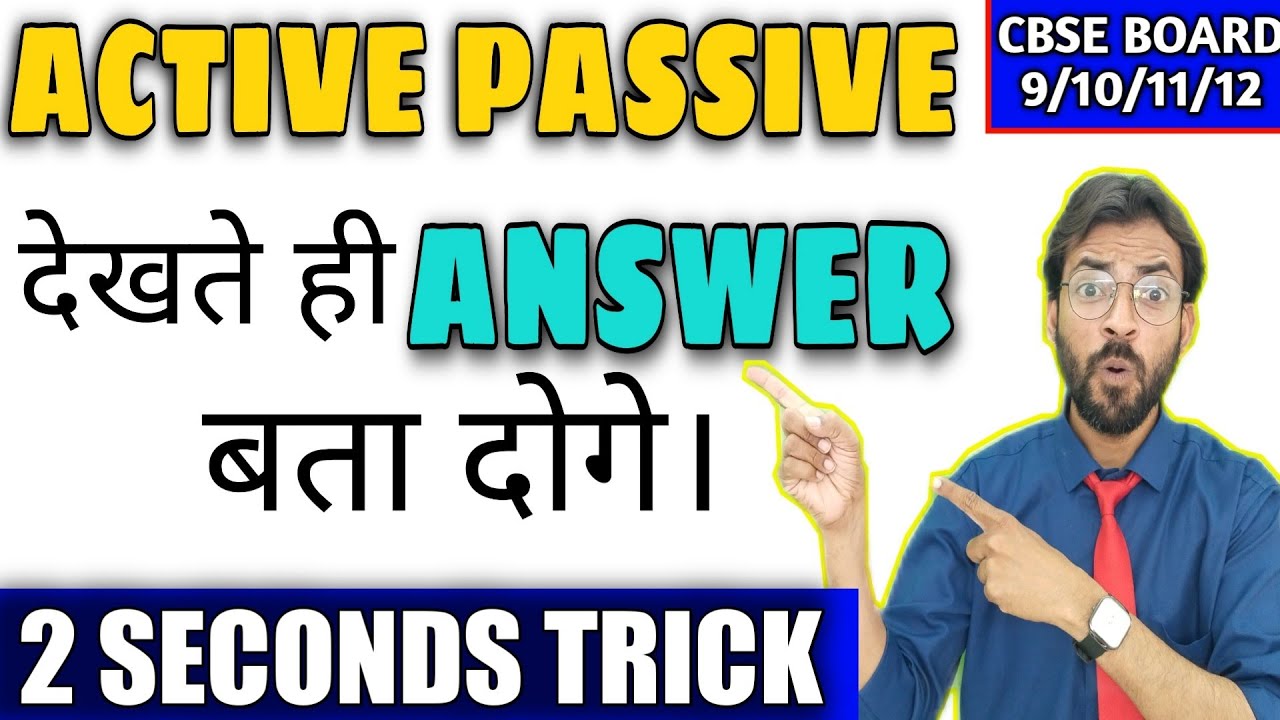 Active and Passive Voice Trick in Hindi | Active Voice and Passive Voice in English Grammar | 10/12