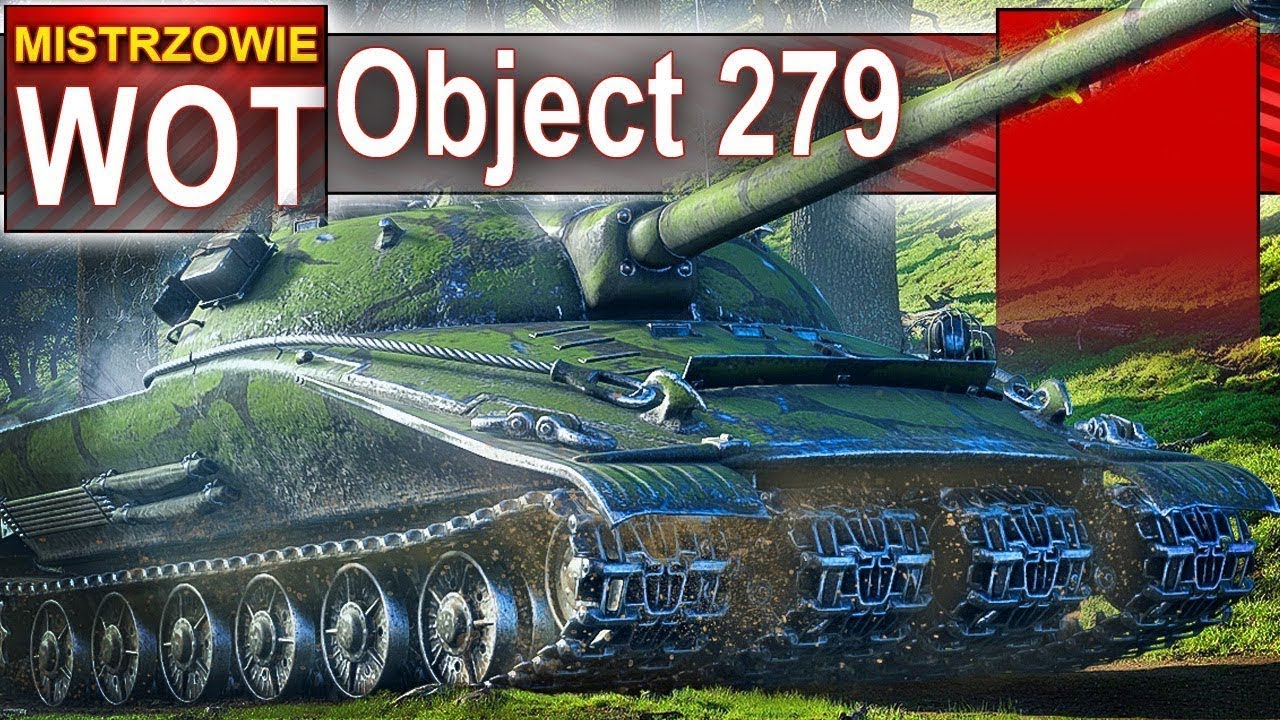 Ten czołg już tak ma! World of Tanks