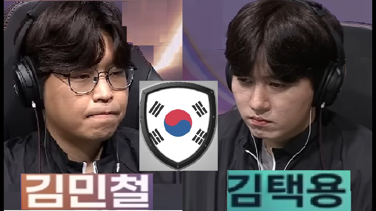 Starcraft BISU 김택용 vs SOULKEY 김민철 PvZ 스타크래프트 Remastered Broodwar 2026