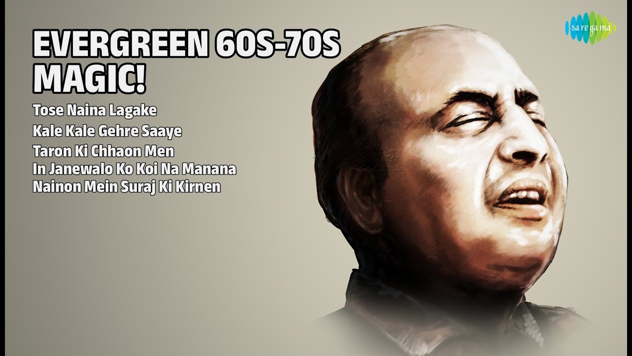 लता रफ़ी: सदाबहार नगमें! | Lata Mangeshkar Songs | Tose Naina Lagake | Kale Kale Gehre Saaye