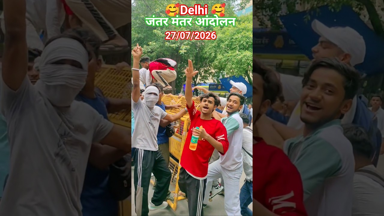 🇳🇪🙏अब आंदोल जितने की खुशी में 🇳🇪🙏#shorts #jantar mantar #jantarmantar protest #trending #viral