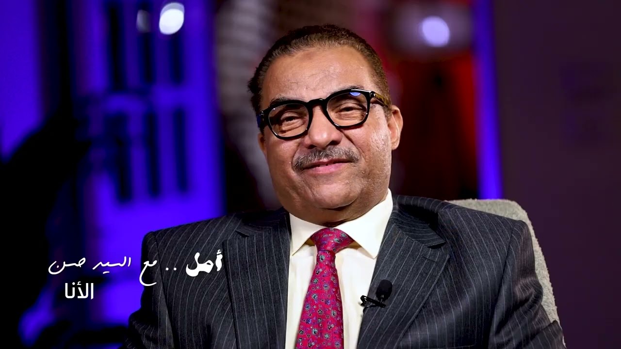 حلقة ( الأنا ) كاملة / الجزء 2