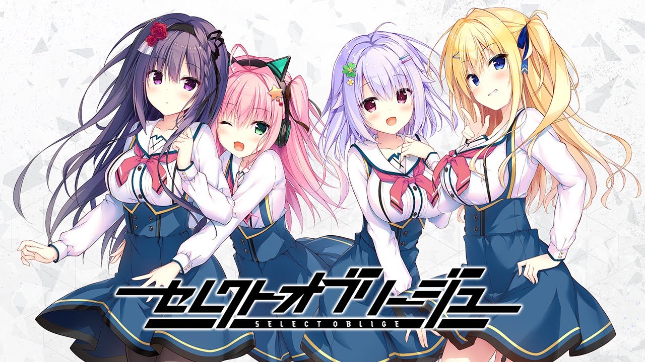 『セレクトオブリージュ』オープニングムービー