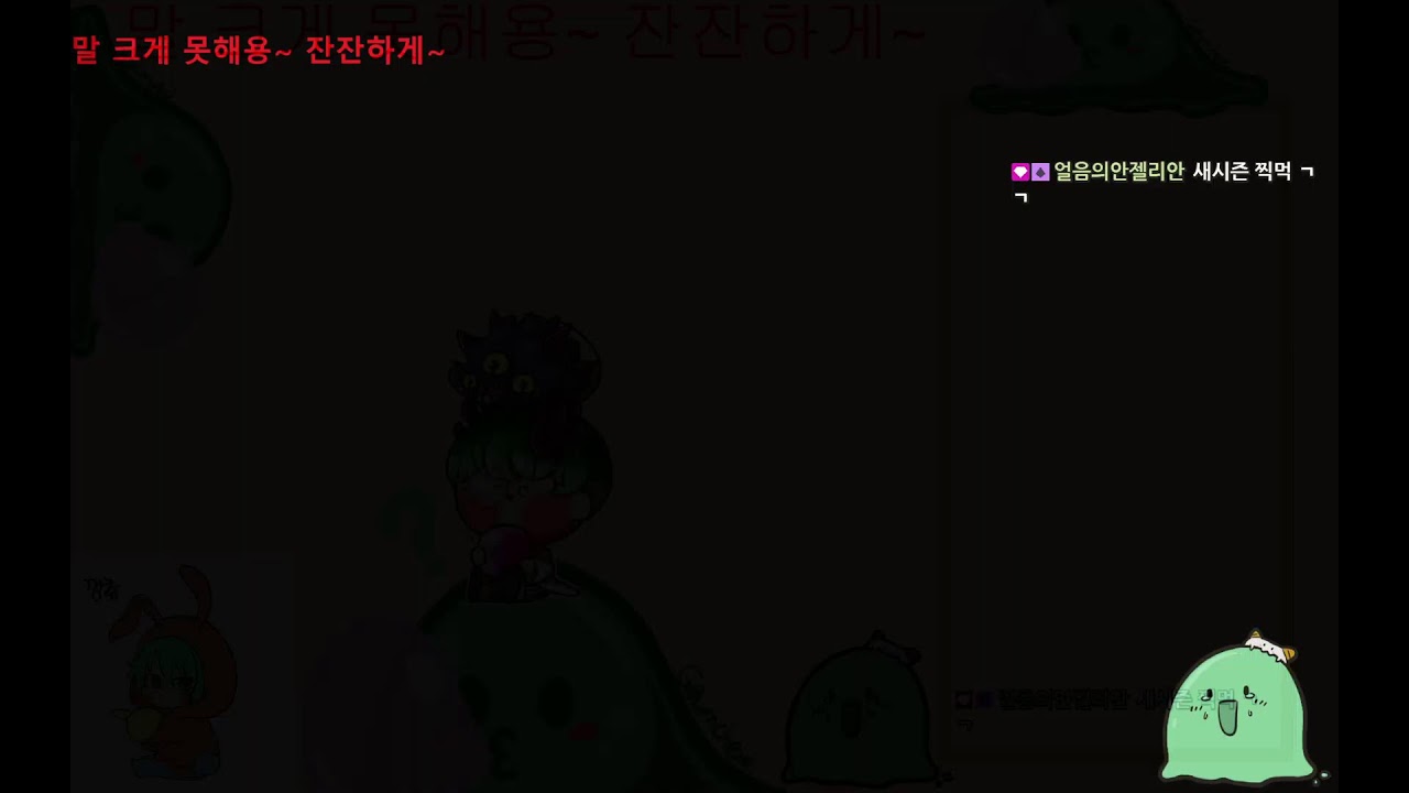 평일 디아4 시즌 11 마지막날 뱅송 (26.03.11)