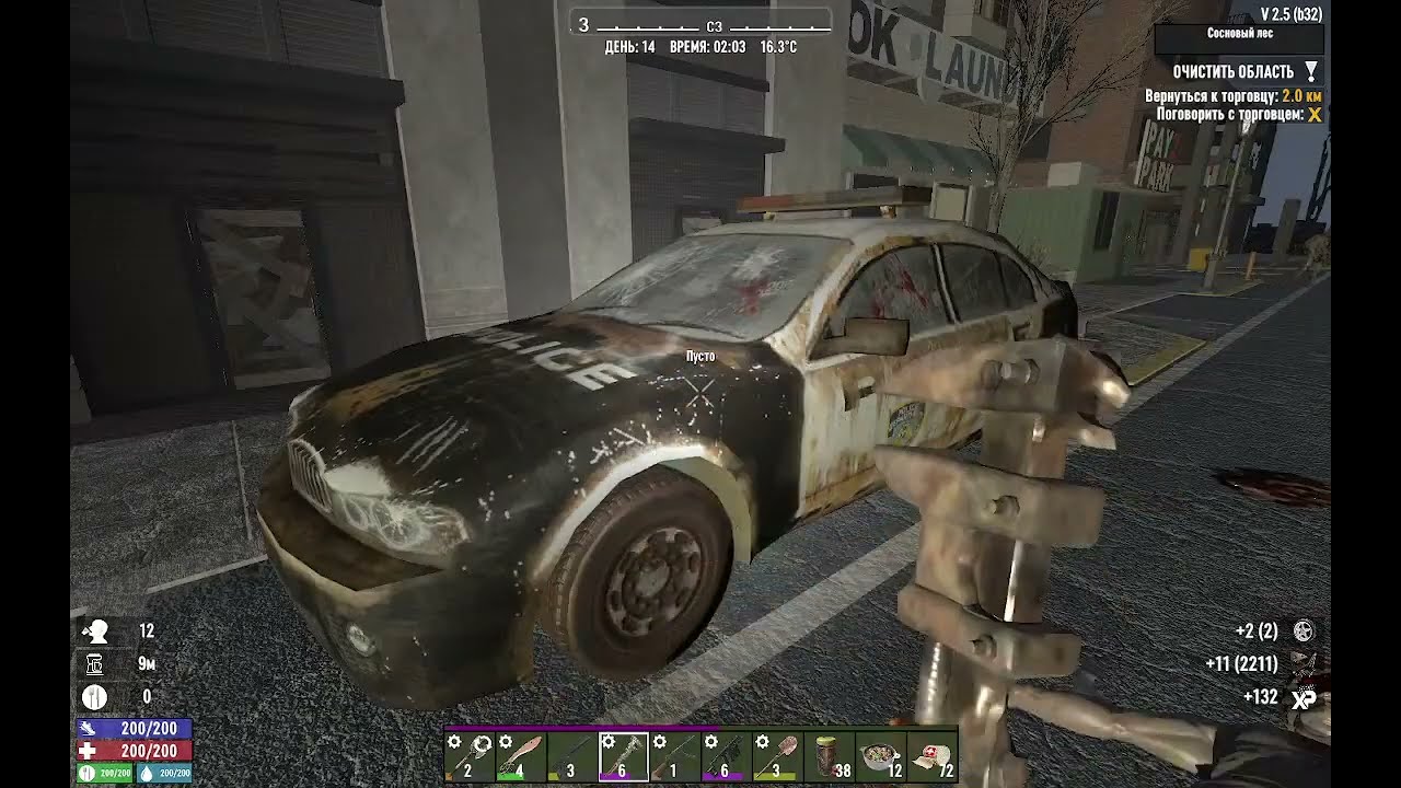 7 Days to Die