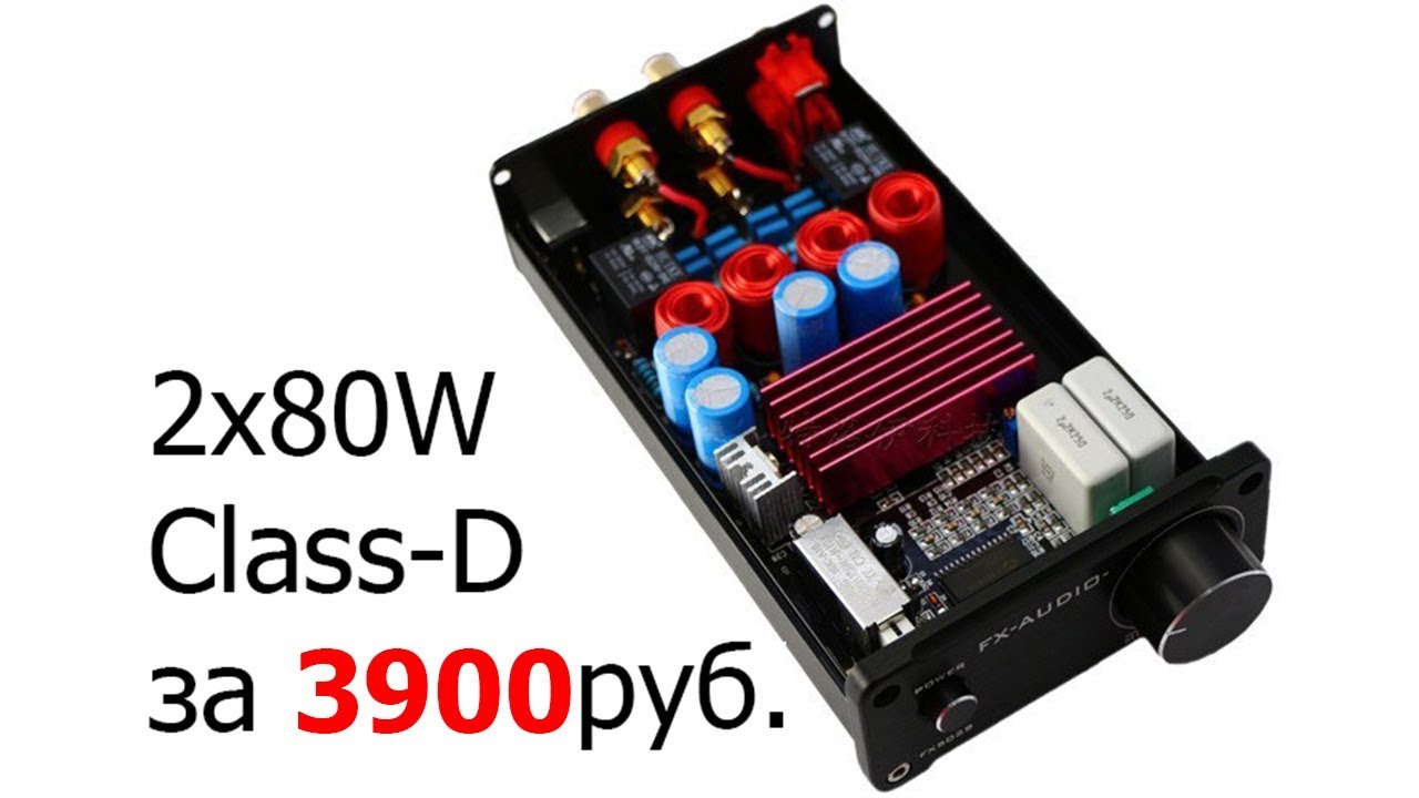 Самый кЕтайский усилитель Audio FX-502S 2x80W (TP2050)