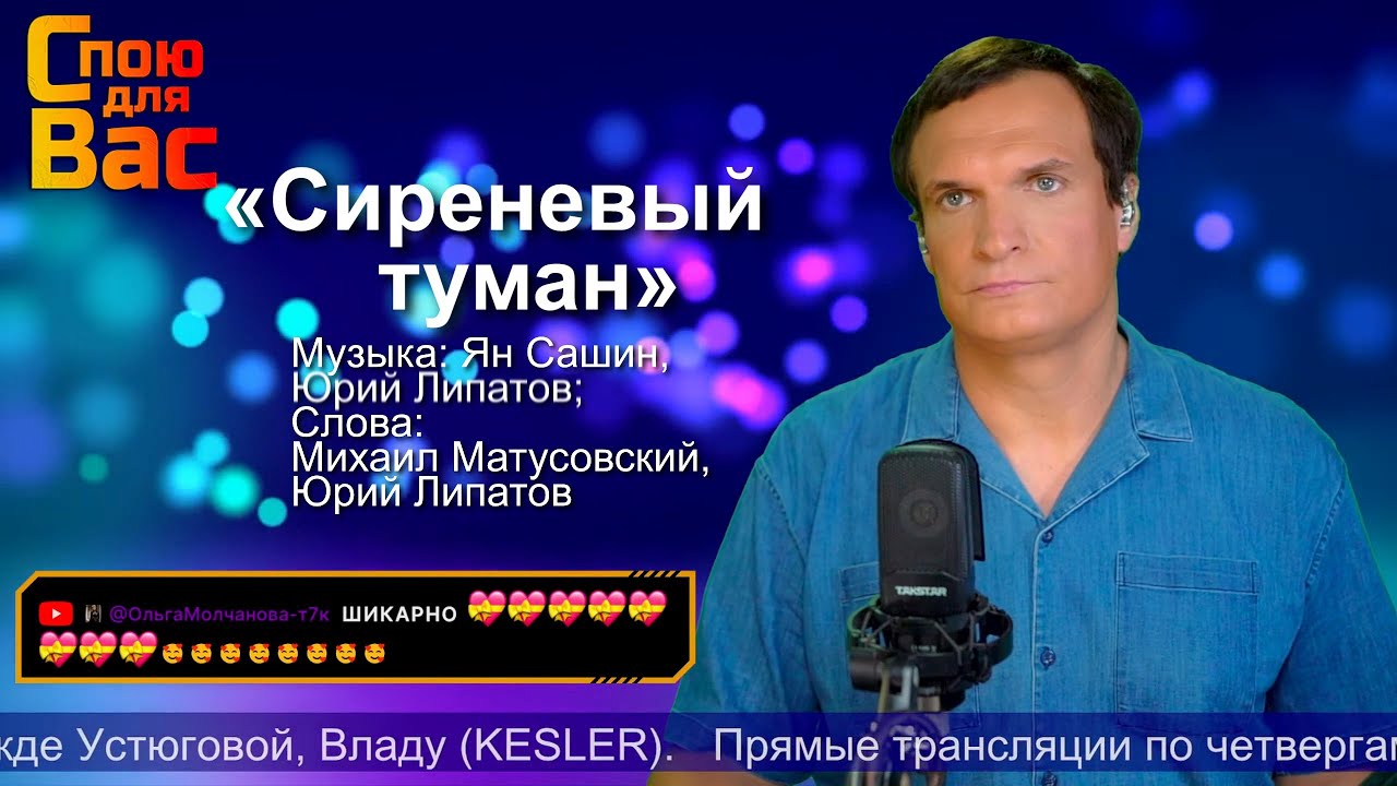 ⭐️Музыкальные стримы. 