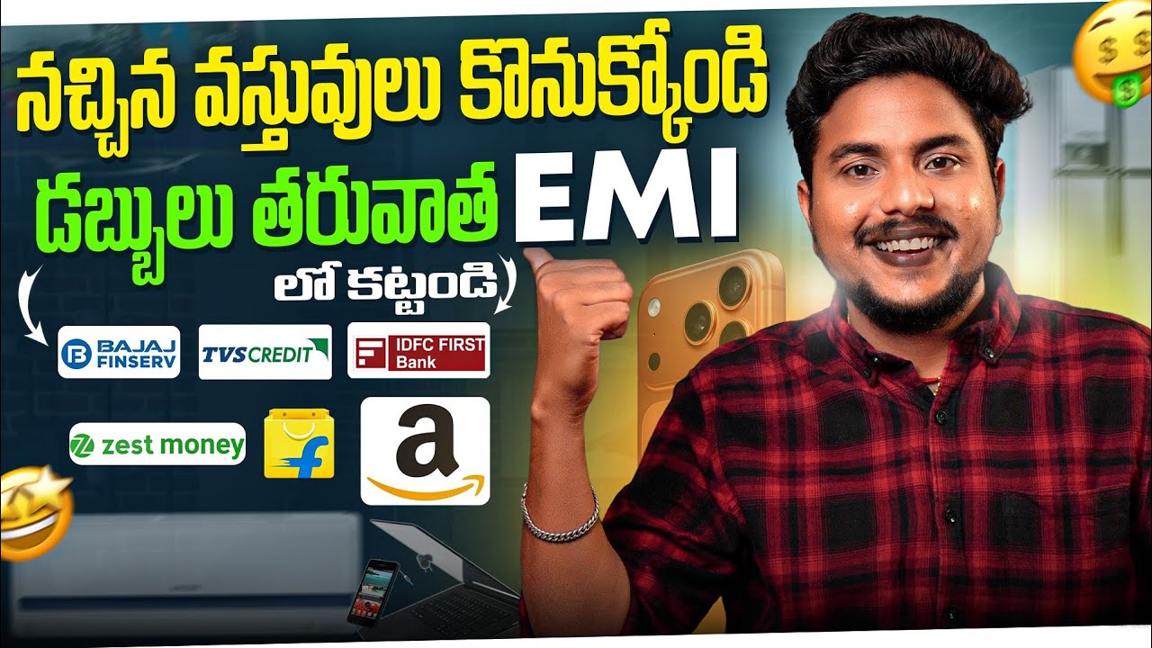 How To Buy Products On EMI Without Credit Card | No Cost EMI | Buy Now Pay Later | Best EMI Card
