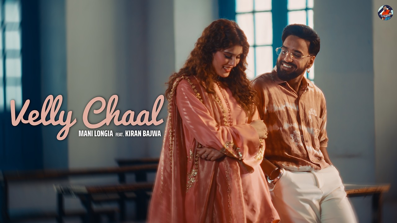 Velly Chaal - Mani Longia | Kiran Bajwa | Geet (Official Video)