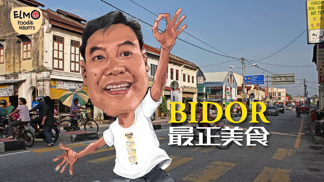 美羅最正美食Bidor’s Best (revised)