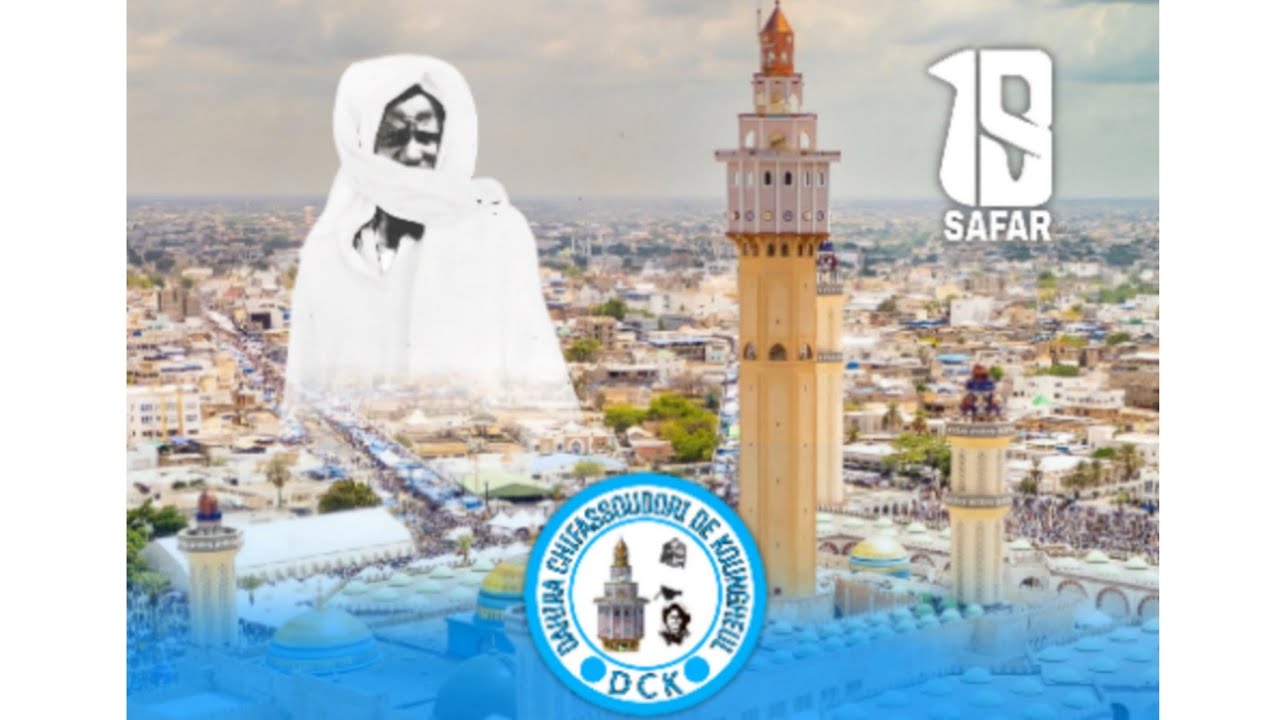 Kourel 2 National DCK _ Grand Magal de Touba 2025/1447H