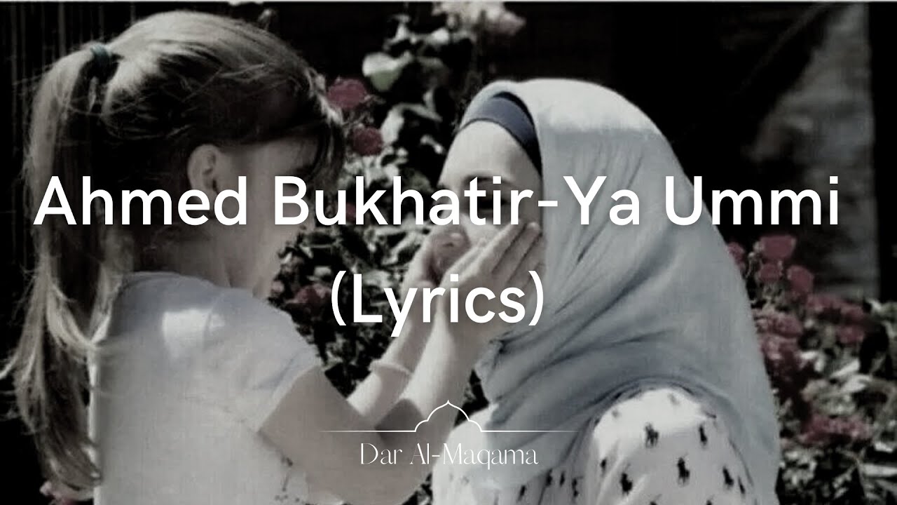 Ya Ummi (Lyrics) / Nasheed/Самый красивый нашид❤️&zwj;🩹  (lyrics)