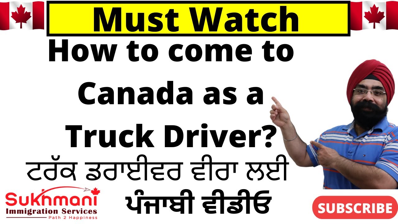 Canadian Immigration Options For Truck Drivers  || Punjabi Video|| Sukhmani Immigration|| MUST WATCH