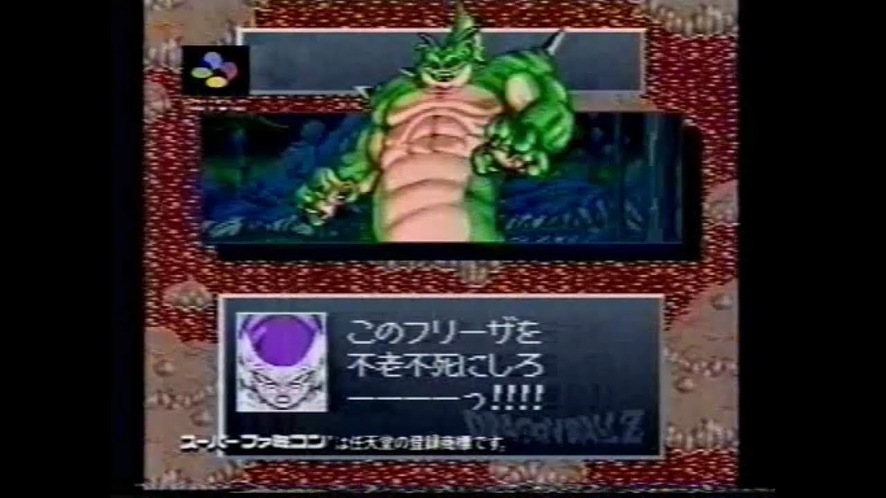 ドラゴンボール 関連CM集 1995 - 1999年