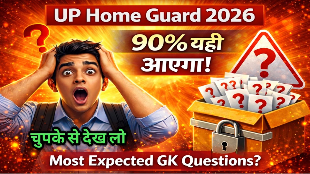 UP Home Guard 2026 –😱 Most Expected GK Questions | चुपके से देख लो |