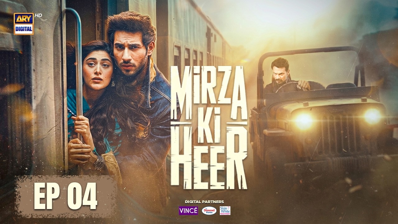 Mirza Ki Heer | Ep 4 | Hina Afridi | Ali Raza | Zahid Ahmed | 16 April 2026 | ENG SUB | ARY Digital