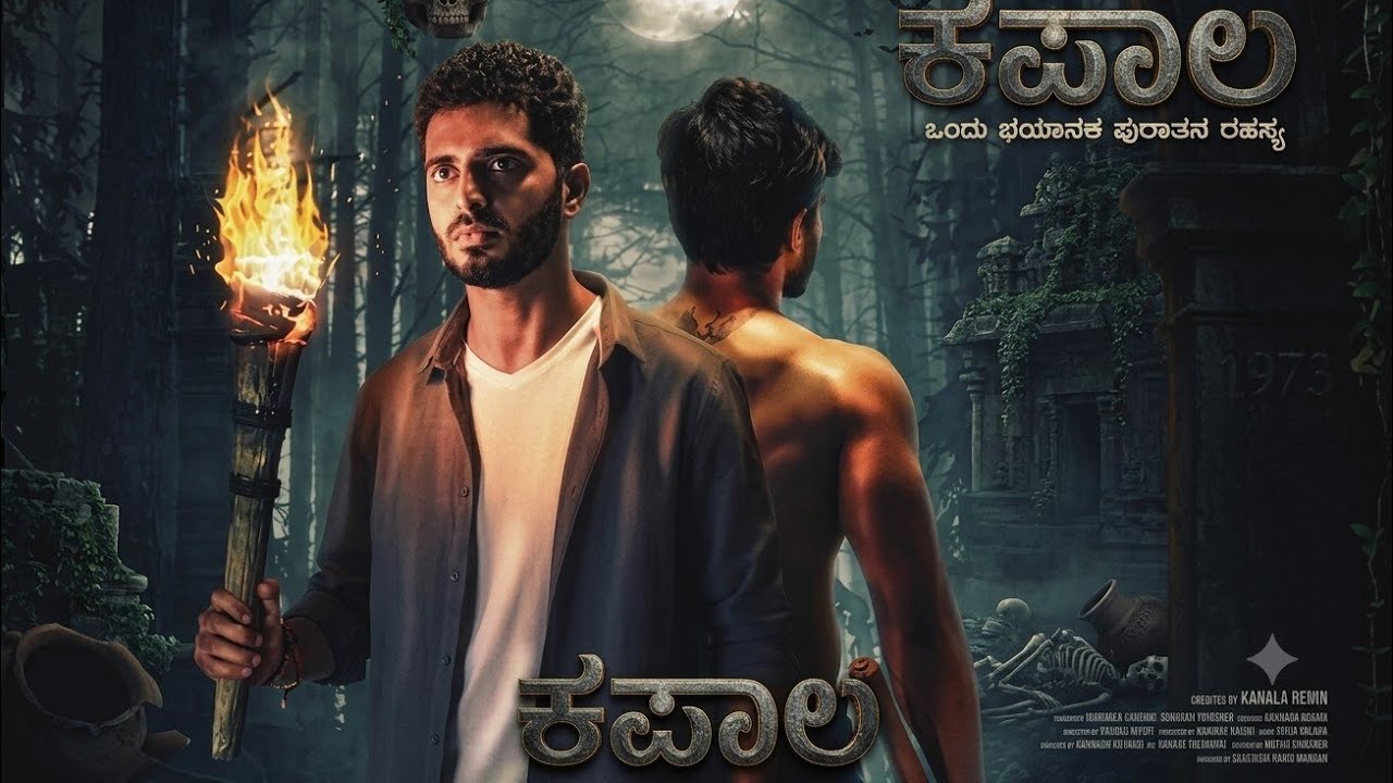  Kapala Kannada Movie | Full Horror Thriller Movie | Kannada Cinema