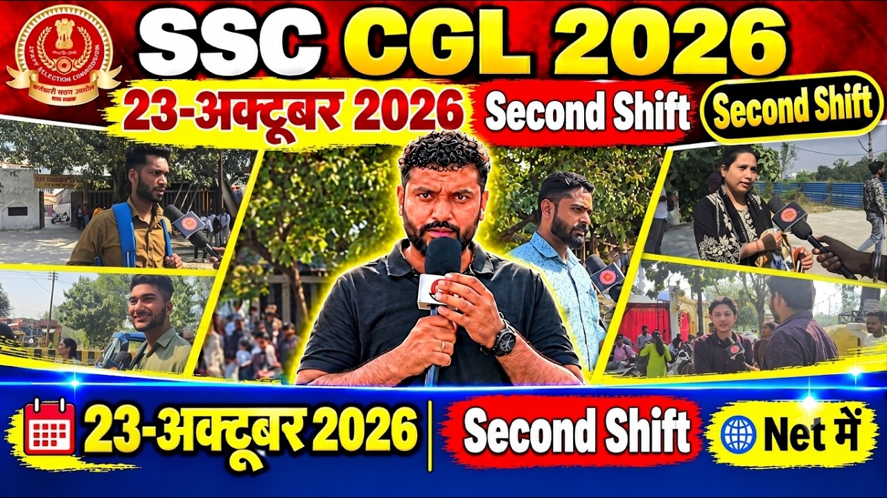 SSC CGL October 23, 2026 2nd Shift Review | SSC CGL 2nd Shift Analysis | SSC CGL 2026 Exam Review...