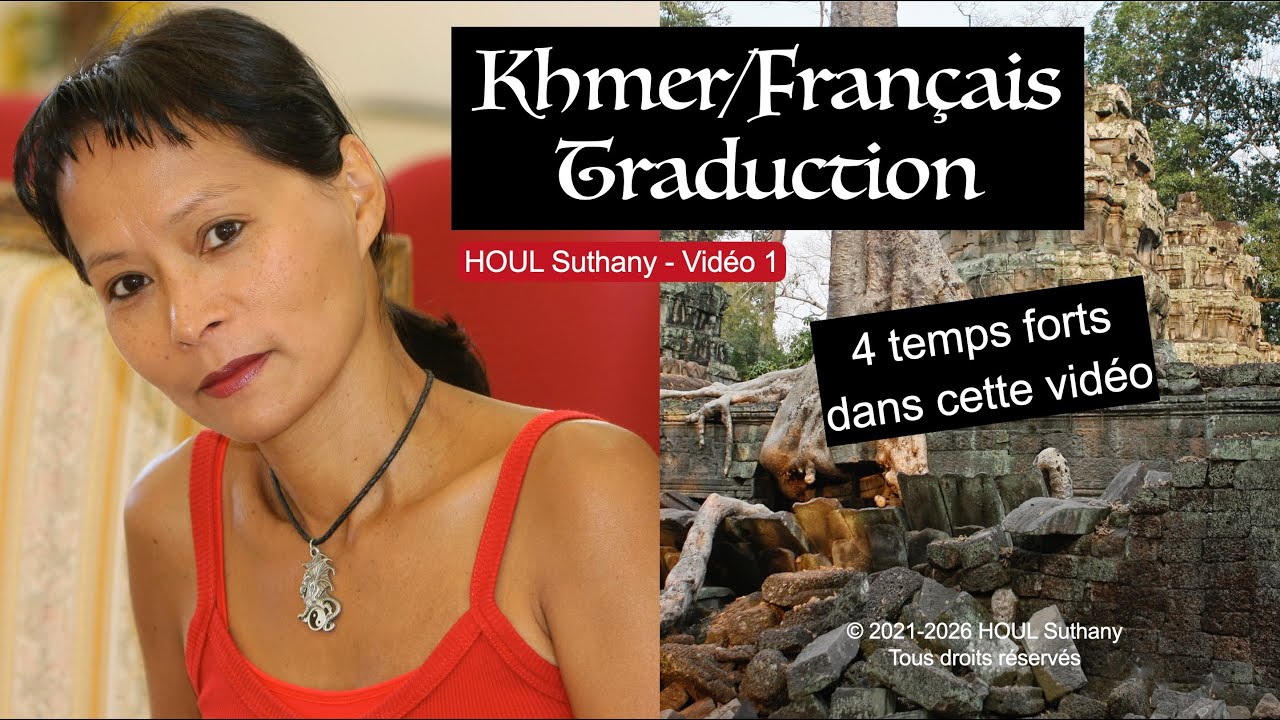 Khmer/Français - Traduction - Cours Khmer - Leçon 1 - Vidéo pédagogique