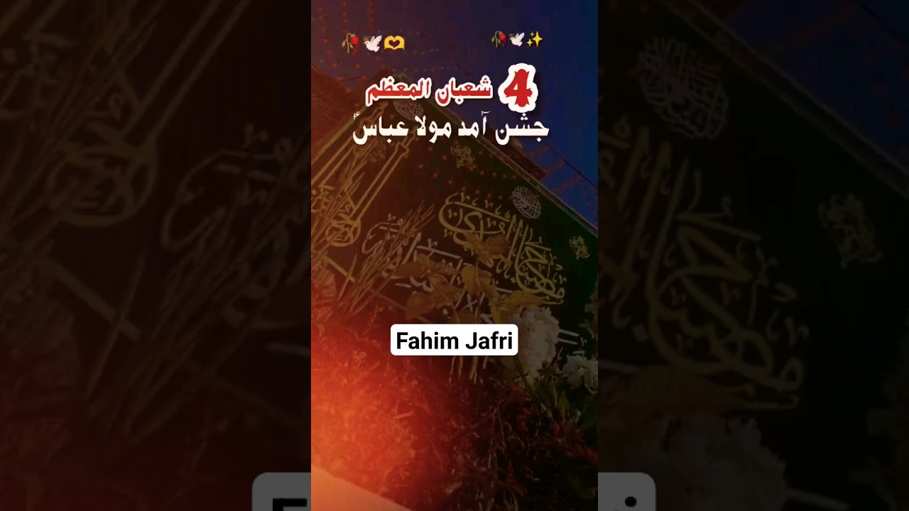 4 Shaban Wiladat Mola Ghazi Abbas Qasida 4 Shaban Status #4shaban #ghazi #abbas #qasida #shorts