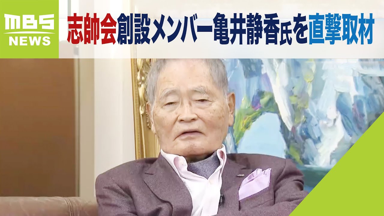 亀井静香氏『何億円もの金を1000万単位くらいで配ってましたよ』『派閥が議員に金を配るのは当たり前。なぜ届け出なかったのか』【自民　裏金疑惑】（2023年12月22日）
