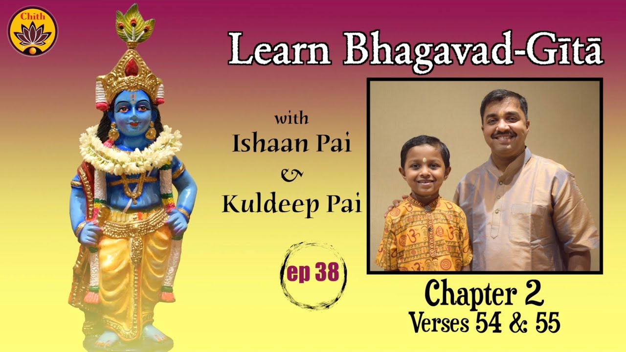 ep 38 | Ch 2 Verses 54 & 55 | Learn Bhagavad-Gītā with Ishaan Pai & Kuldeep Pai