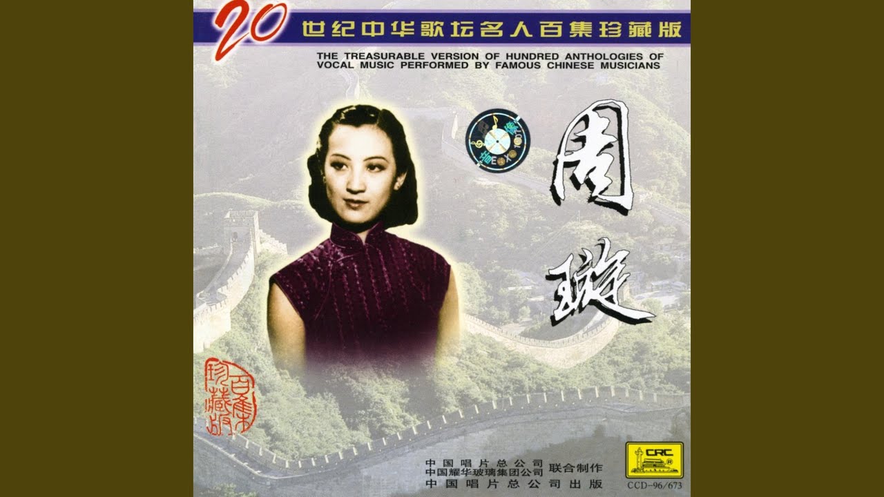 Forever Smiling (Yong Yuan De Wei Xiao)