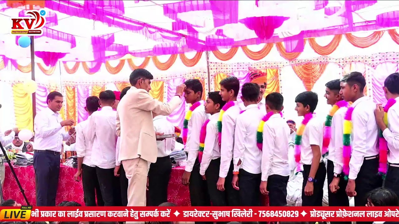Live शारदा विद्या मंदिर माध्यमिक विद्यालय मिठड़ा खुर्द II