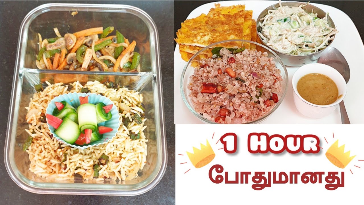 Cooking Vlog 1 | Lunch & Breakfast in 1 Hour | Samaipom Sindhipom @SamaipomSindhipom