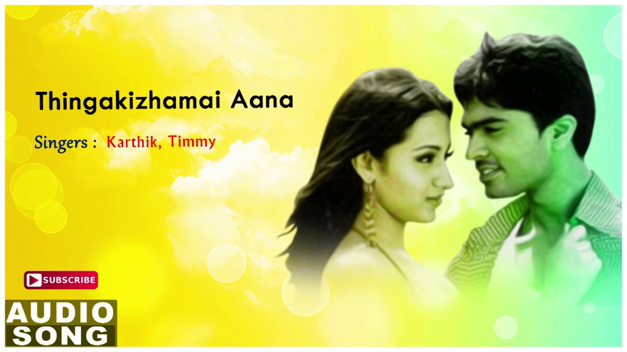 Thinga Kizhamaiyaana | Simbhu Dance | Alai | Alai songs | Simbhu Songs | Simbhu hit songs | Trisha