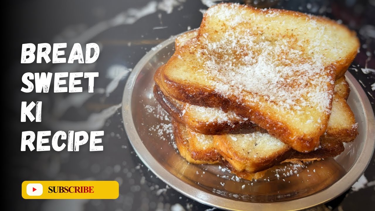 10 मिनट में तैयार करें Bread Sweet की Recipe | सिर्फ चीनी से बनाये Bread Sweet 