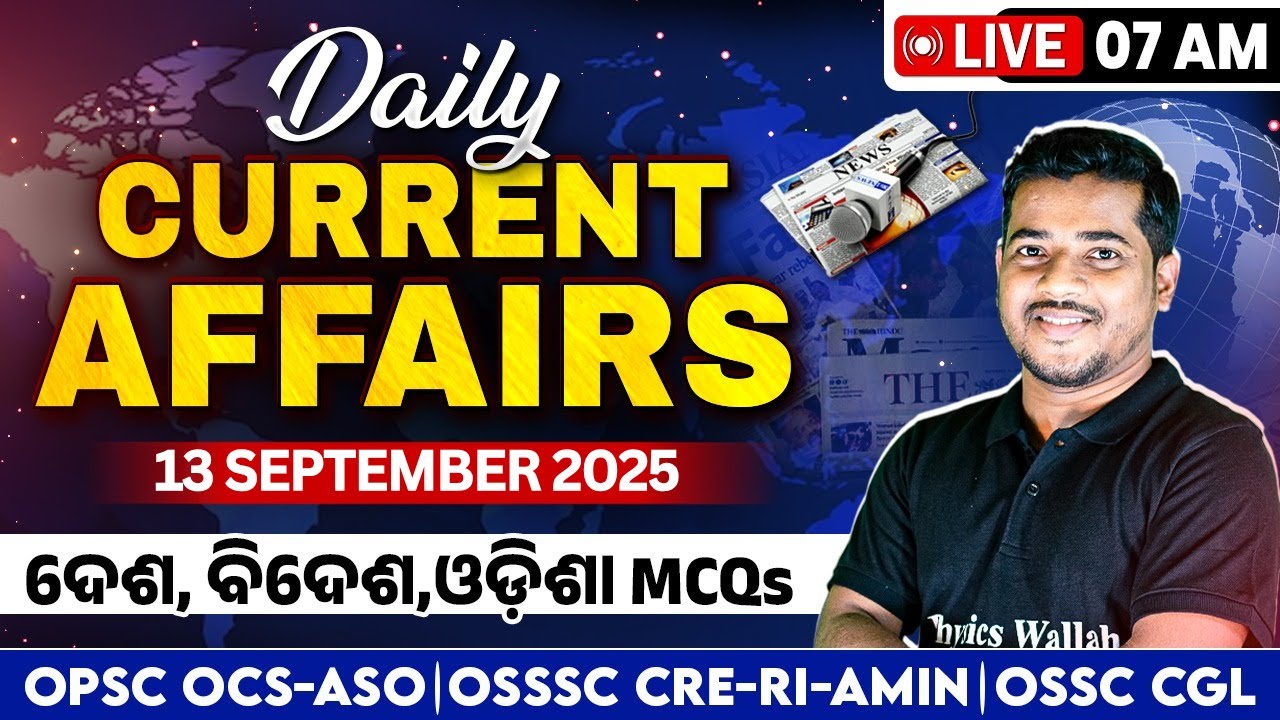 Current Affairs Today in Odia🔥| 13th September Odia Current Affairs 2025 |Daily Current Affairs Odia
