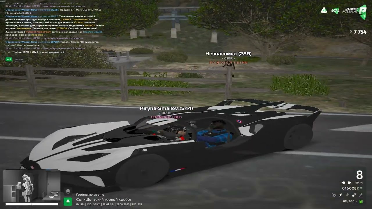 leilahimikat — припадки | RADMIR RP S1 | GTA 5