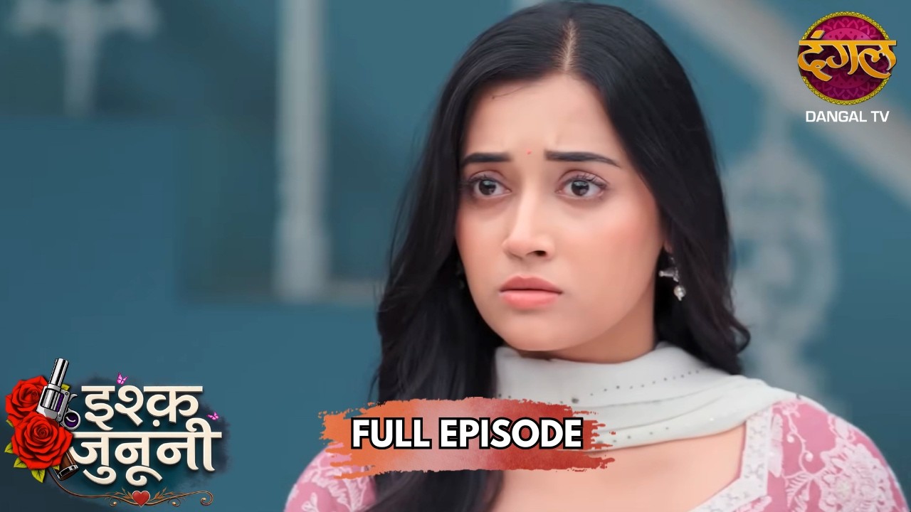 Ruhani की सगाई पक्की! | Ishq Junooni | Full Episode 15 | New Show | Dangal TV