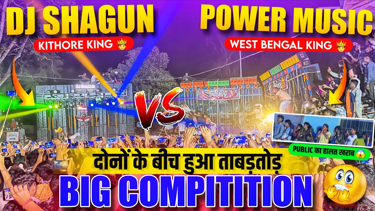Dj Shagun Vs Power Music Compitition 🏆 कौन हुआ WINNER Churakhuti 2026 #djsarzen 