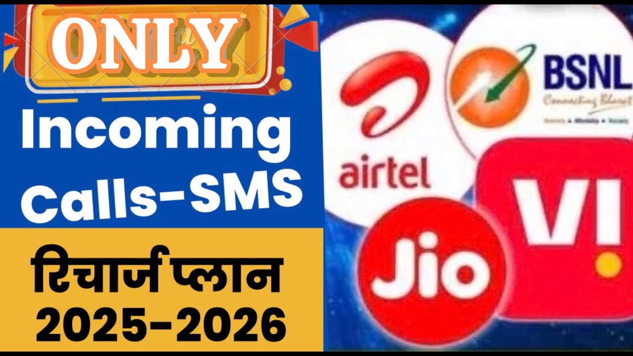 BSNL Vs Jio Vs Airtel Vs Vi Plans: Which Is The Best?
