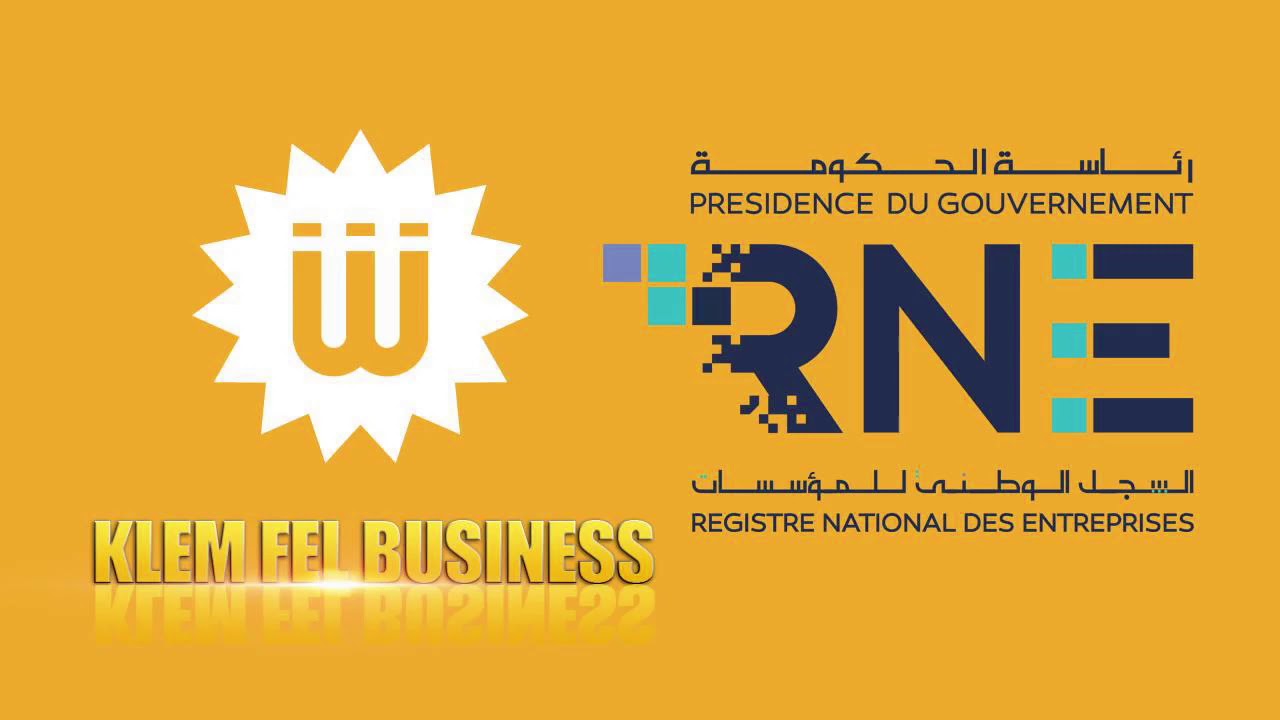 شكونو المستفيد الحقيقي وكيفاش يلزم يصرح