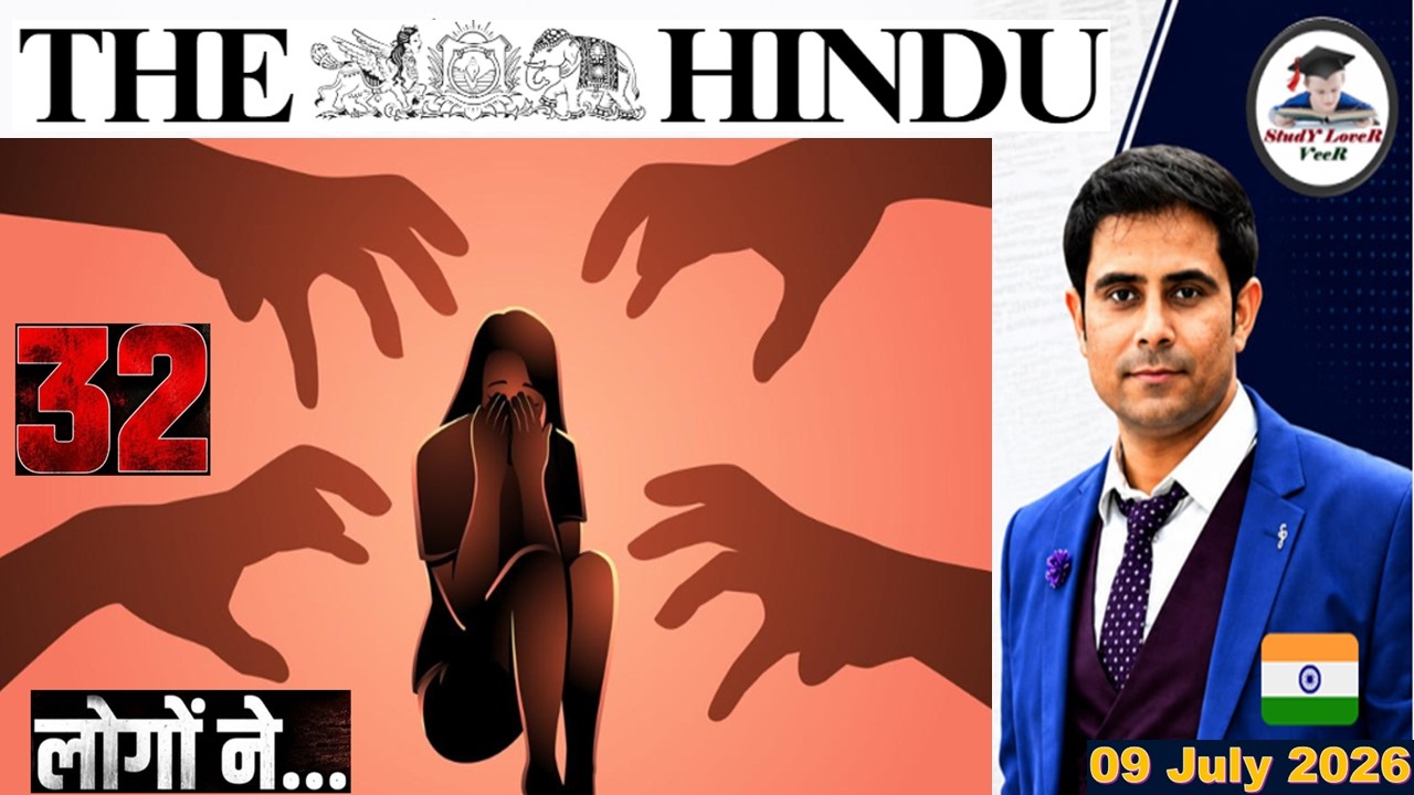 The Hindu Analysis | 09 July 2026 | The Hindu Editorial Analysis | The Hindu Newspaper | PIB News