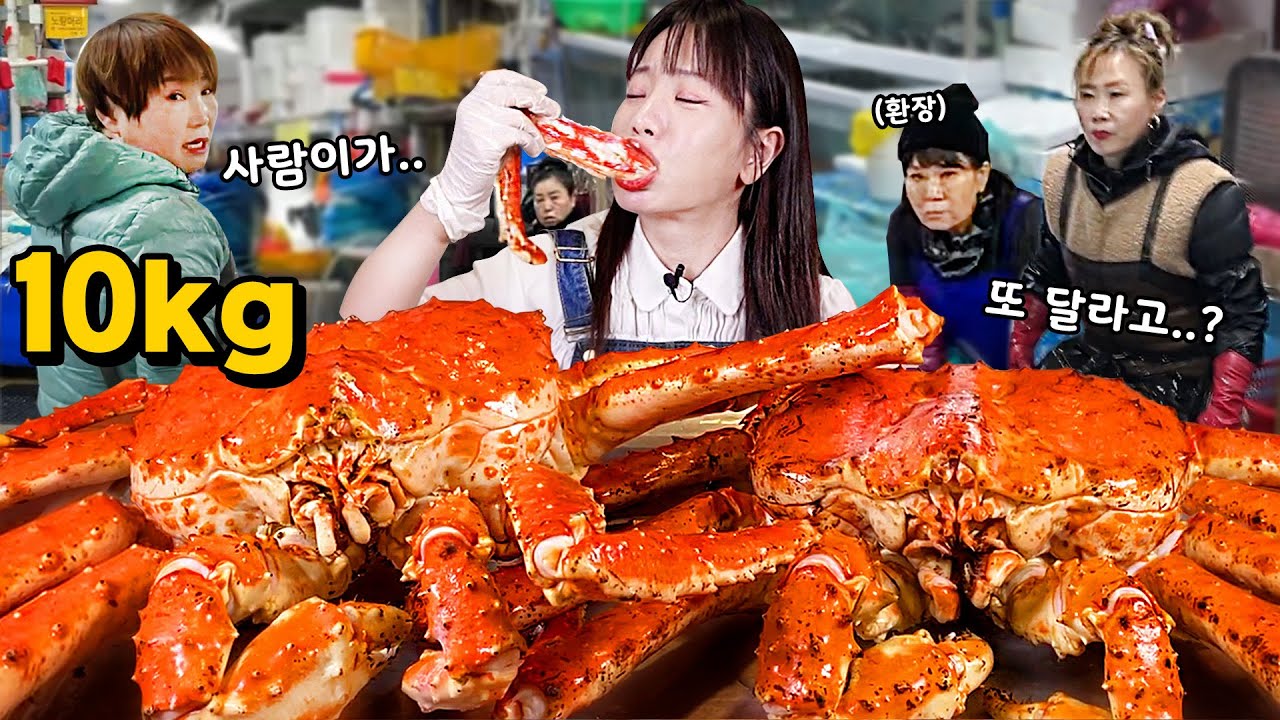 10-килограммовый гигантский королевский краб 🦀 MUKBANGㅣSEAFOOD REAL SOUND EATING SHOWㅣASMR