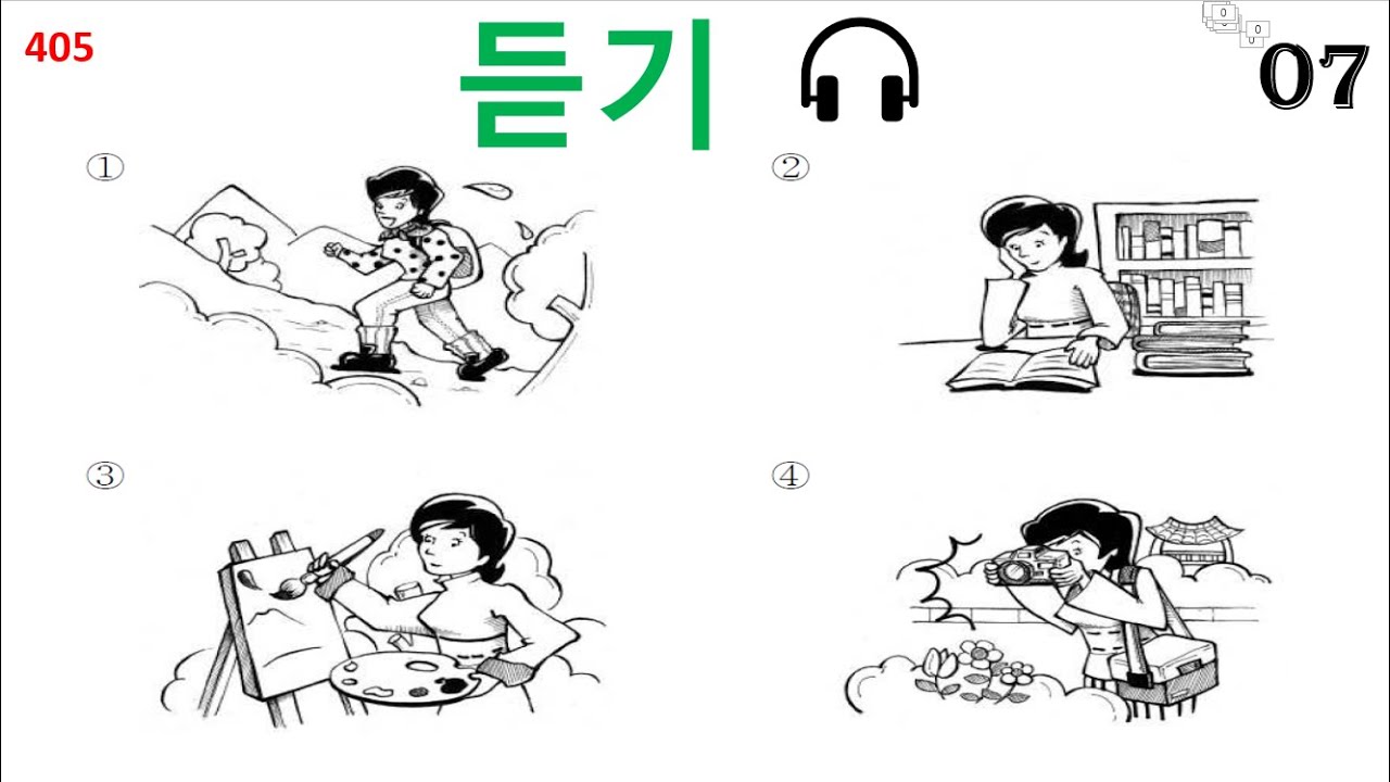 🎧EPS TOPIK LISTENING MODEL QUESTIONS TEST (401~420.) | eps possible questions |