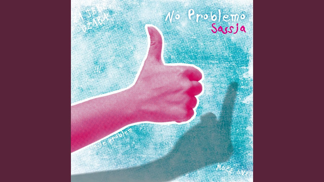 S Njom
