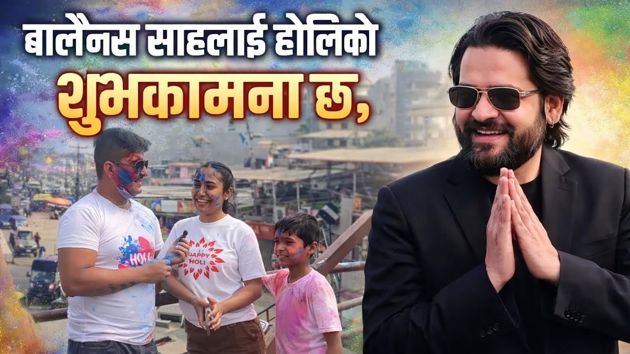 Happy holi 2082 ko jhapa damak  #shortsfeed #nepalicommunity #balenshah #nepal 